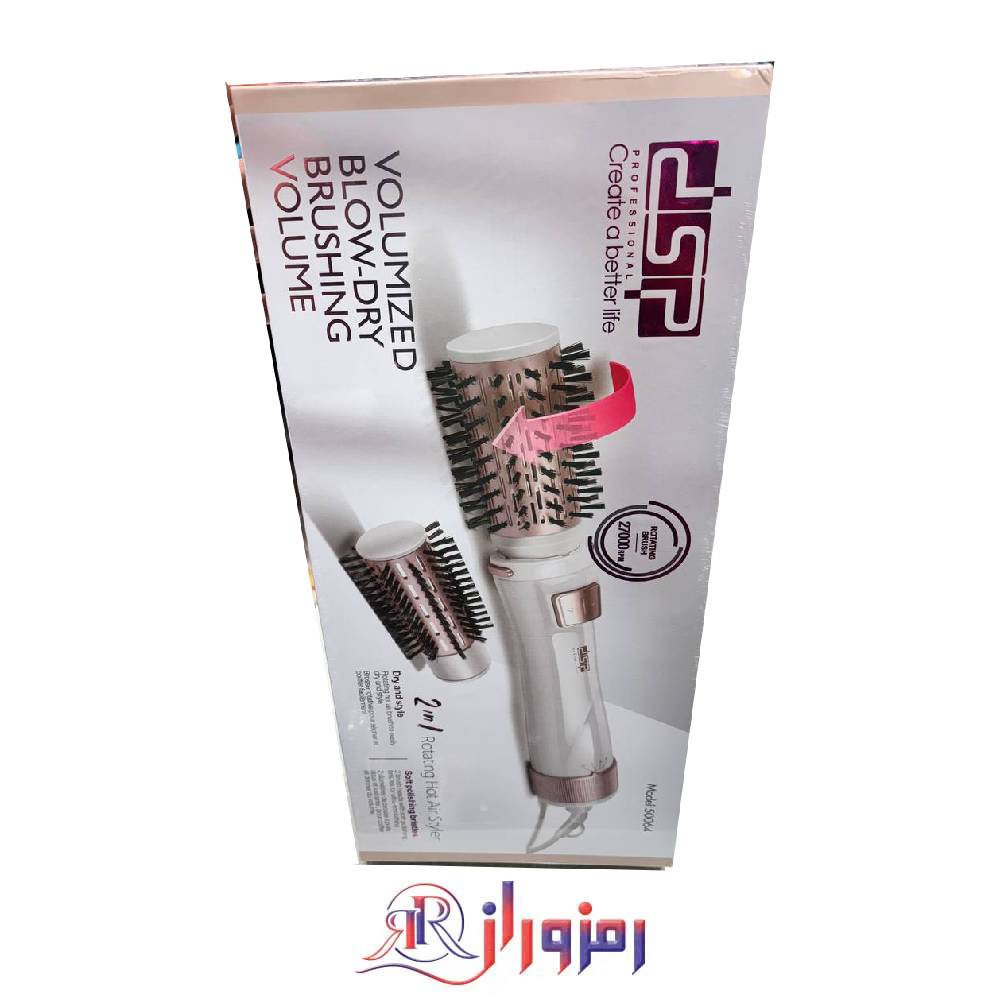 سشوار چرخشی دی اس پی 50064